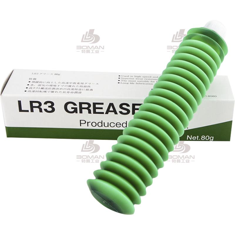 LR3-LG2润滑脂