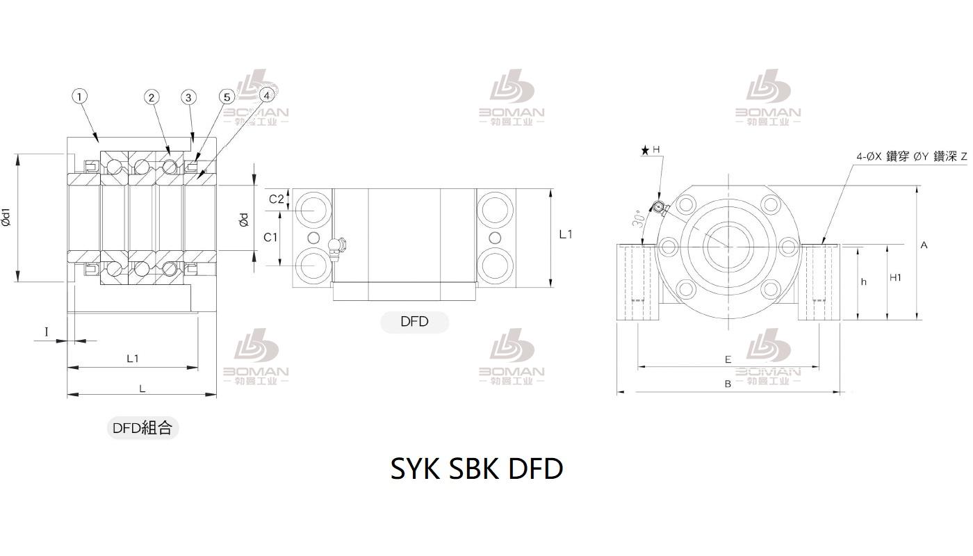 SYK FK30 丝杆支撑座syk