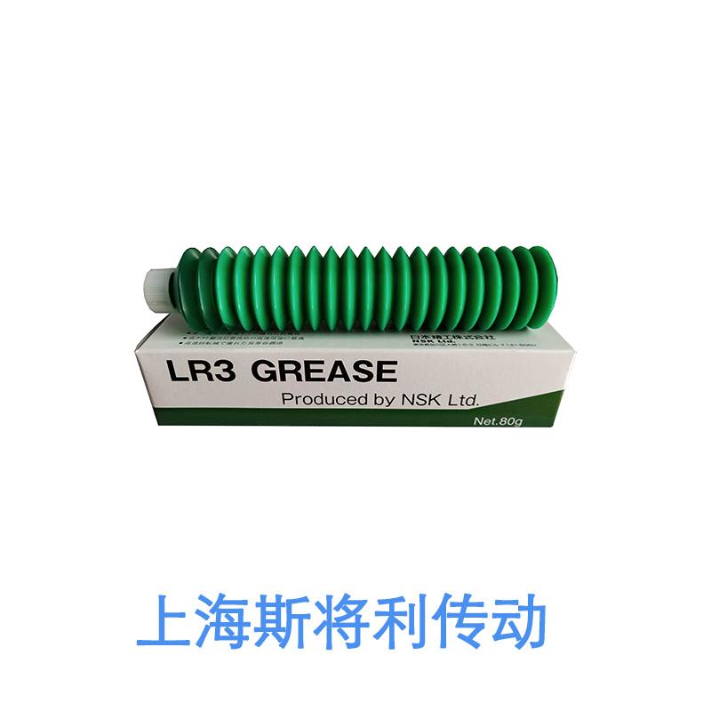 LR3-NF2润滑脂