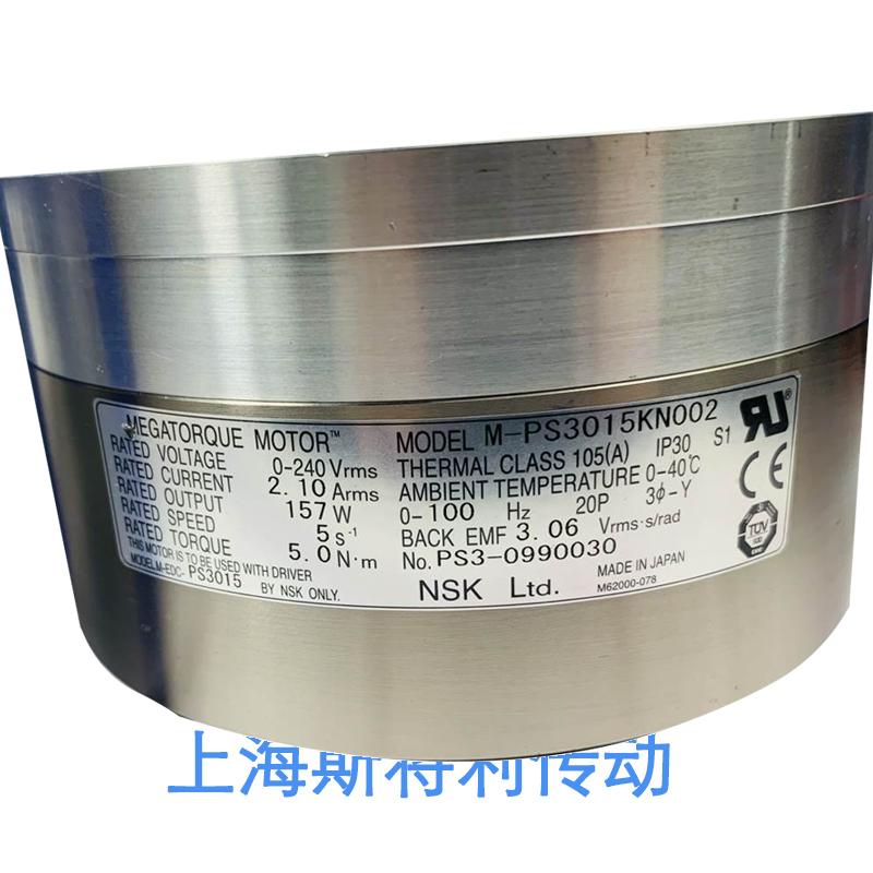 NSK M-EDD-PS3060AB501-03 原装进口nsk主轴轴承